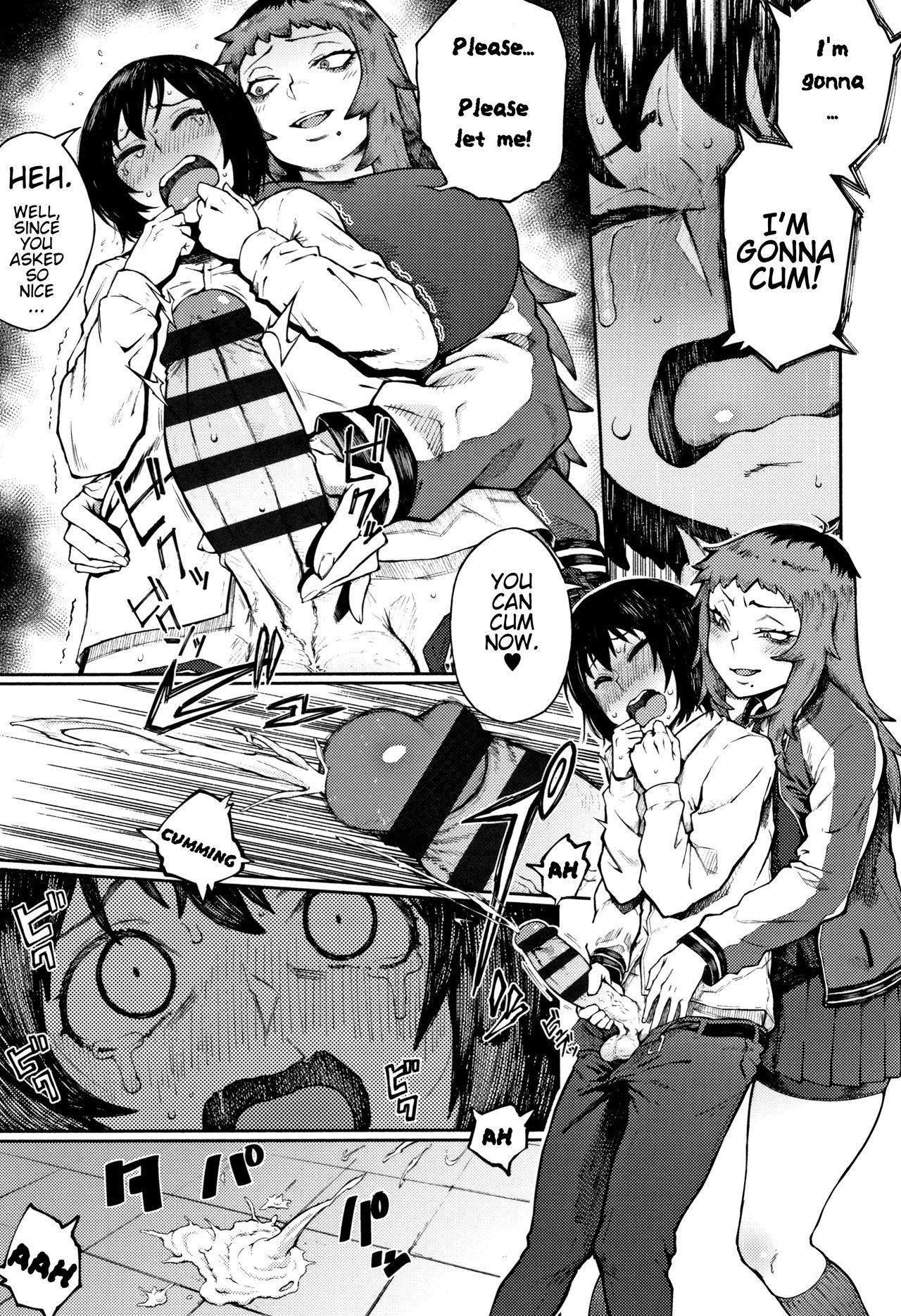 [駿河クロイツ] 脅し愛 (まなざしテンプテーション) [英訳]