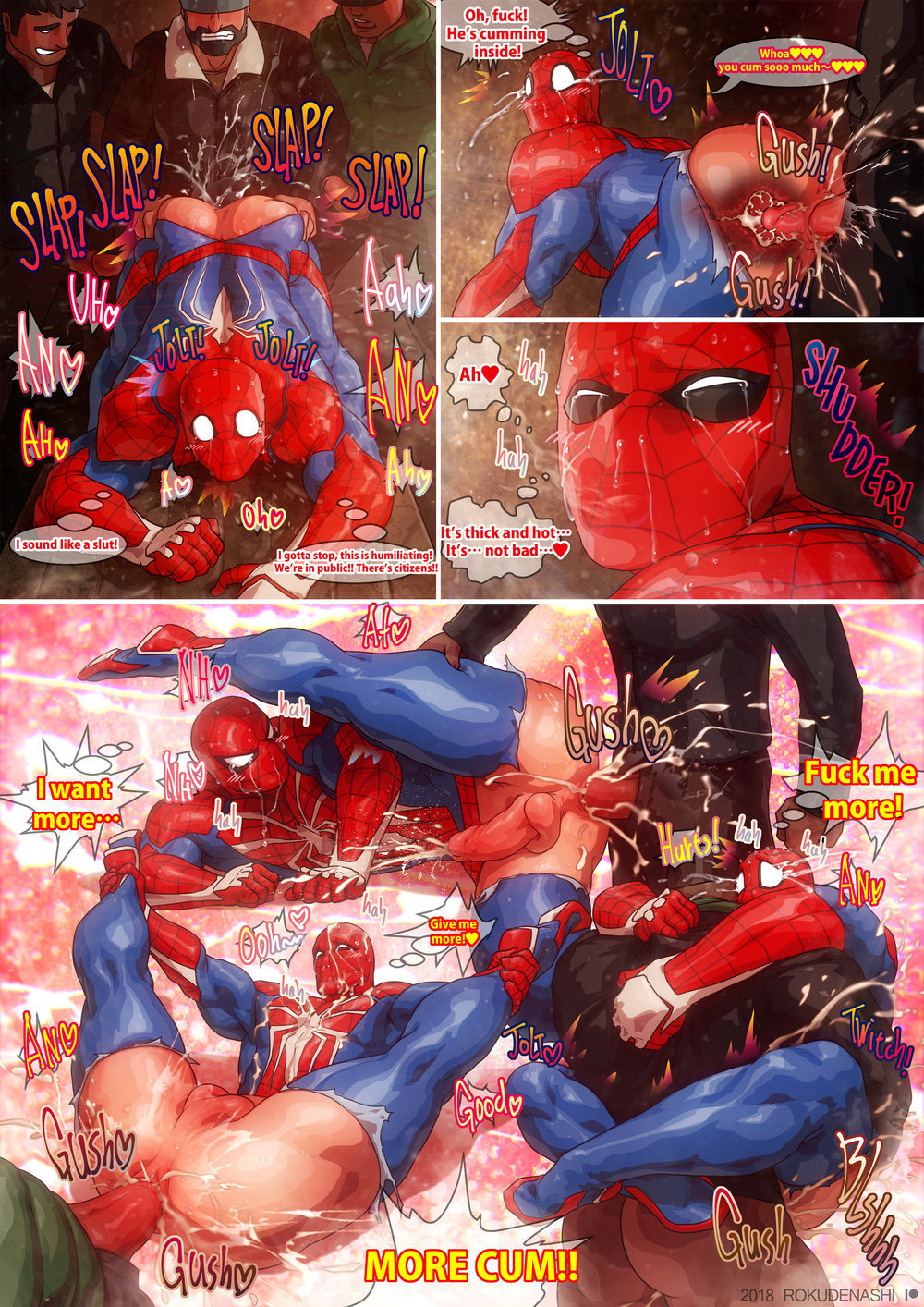 スパイダーマンとラブバイト！