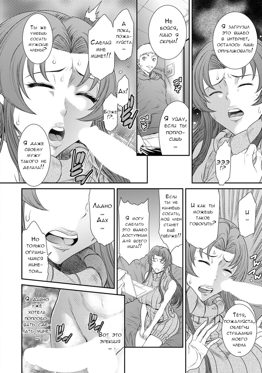 隣の欲求不満の妻