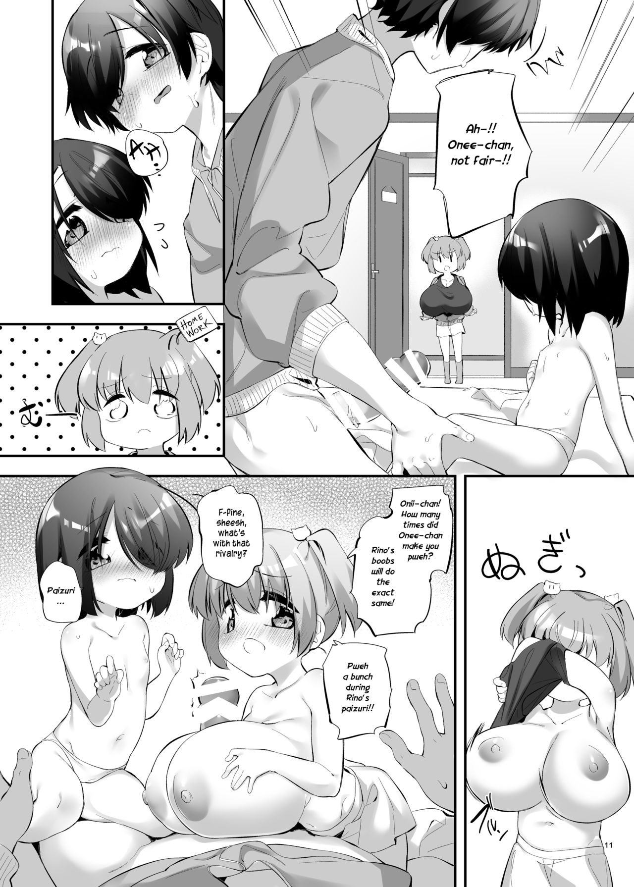 [P.D Crown (ぺどっち)] 妹に挟まれて幸せでしょ? 3 [英語] [DL版]