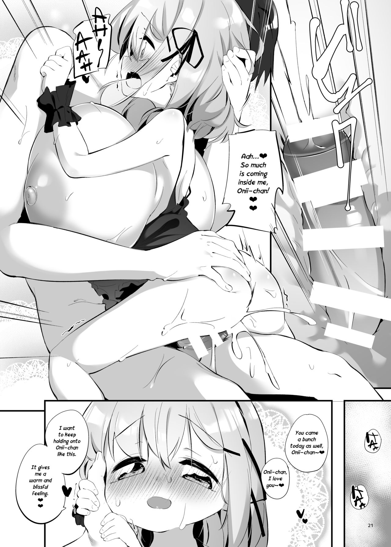 [P.D Crown (ぺどっち)] 妹に挟まれて幸せでしょ? 3 [英語] [DL版]