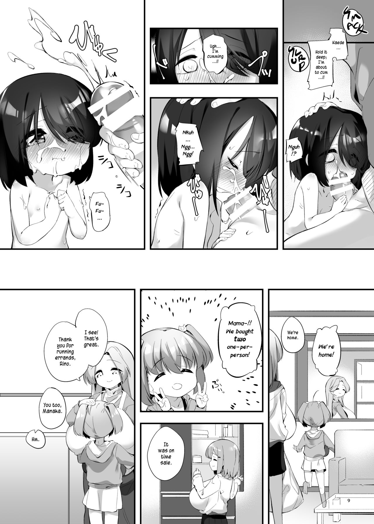 [P.D Crown (ぺどっち)] 妹に挟まれて幸せでしょ? 3 [英語] [DL版]
