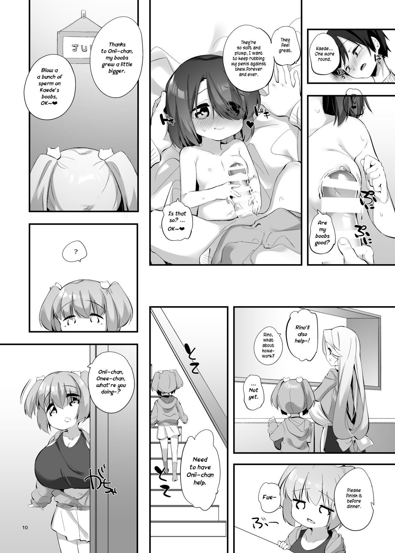 [P.D Crown (ぺどっち)] 妹に挟まれて幸せでしょ? 3 [英語] [DL版]