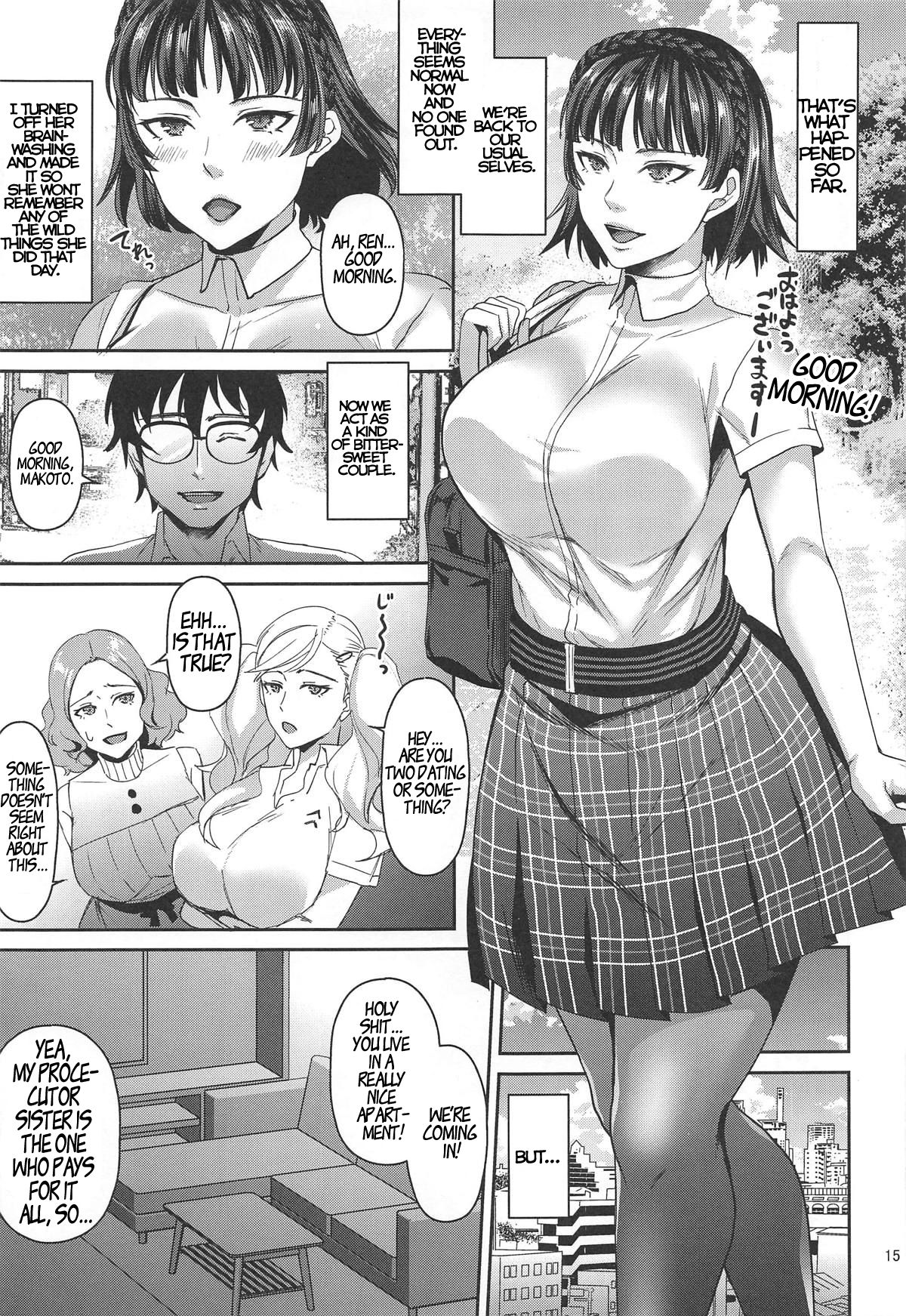 (C96) [エセバテイラ (飛沫おろし)] 転生したら2週目チート状態だった件 (ペルソナ5) [英訳]