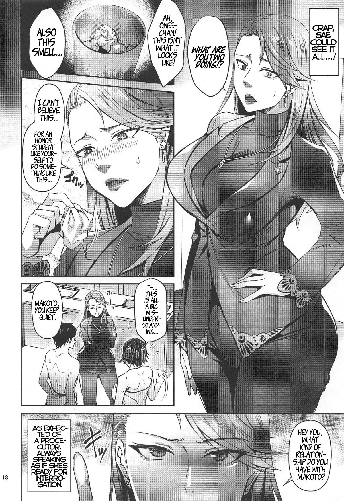 (C96) [エセバテイラ (飛沫おろし)] 転生したら2週目チート状態だった件 (ペルソナ5) [英訳]