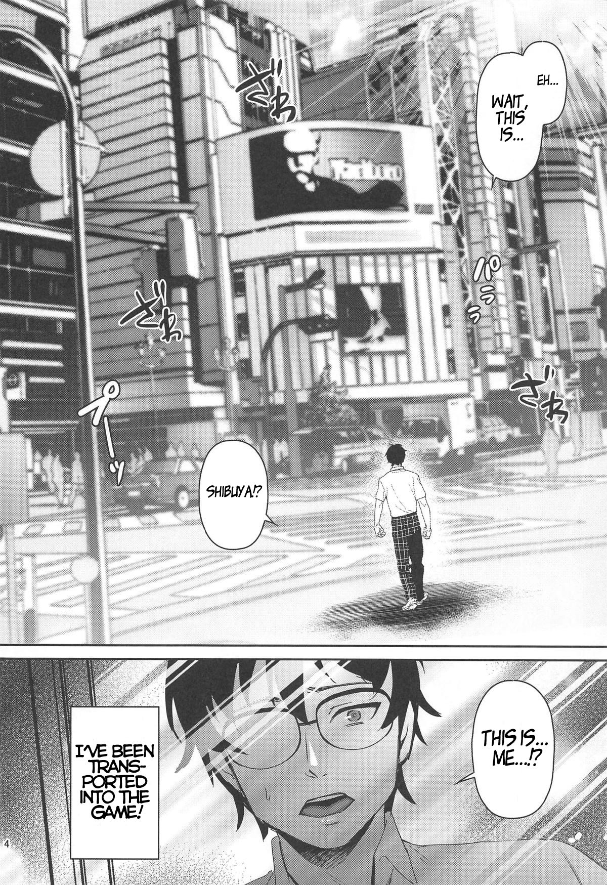 (C96) [エセバテイラ (飛沫おろし)] 転生したら2週目チート状態だった件 (ペルソナ5) [英訳]