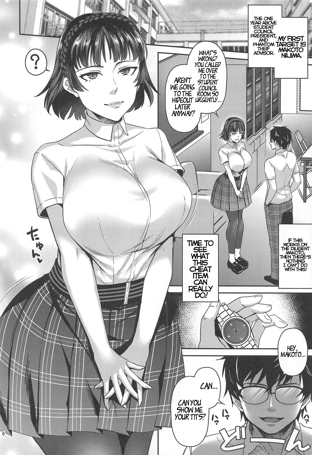 (C96) [エセバテイラ (飛沫おろし)] 転生したら2週目チート状態だった件 (ペルソナ5) [英訳]