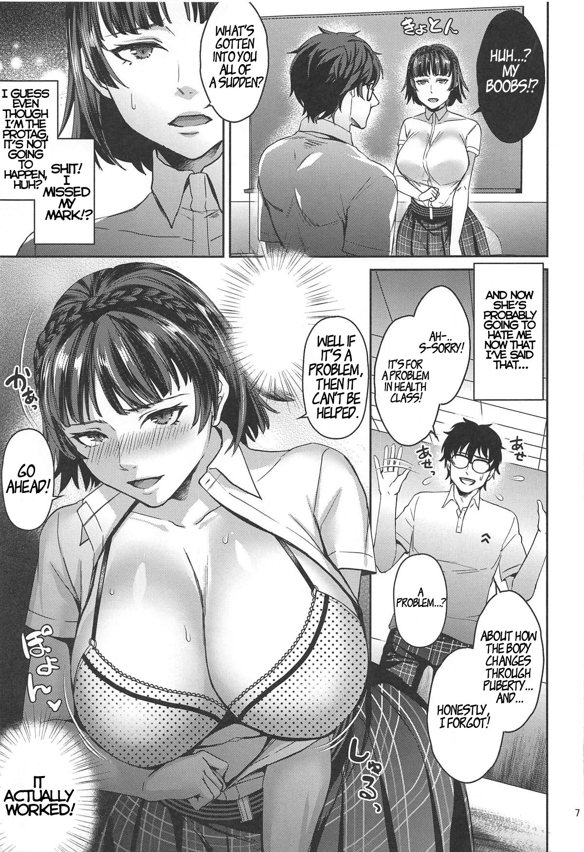 (C96) [エセバテイラ (飛沫おろし)] 転生したら2週目チート状態だった件 (ペルソナ5) [英訳]