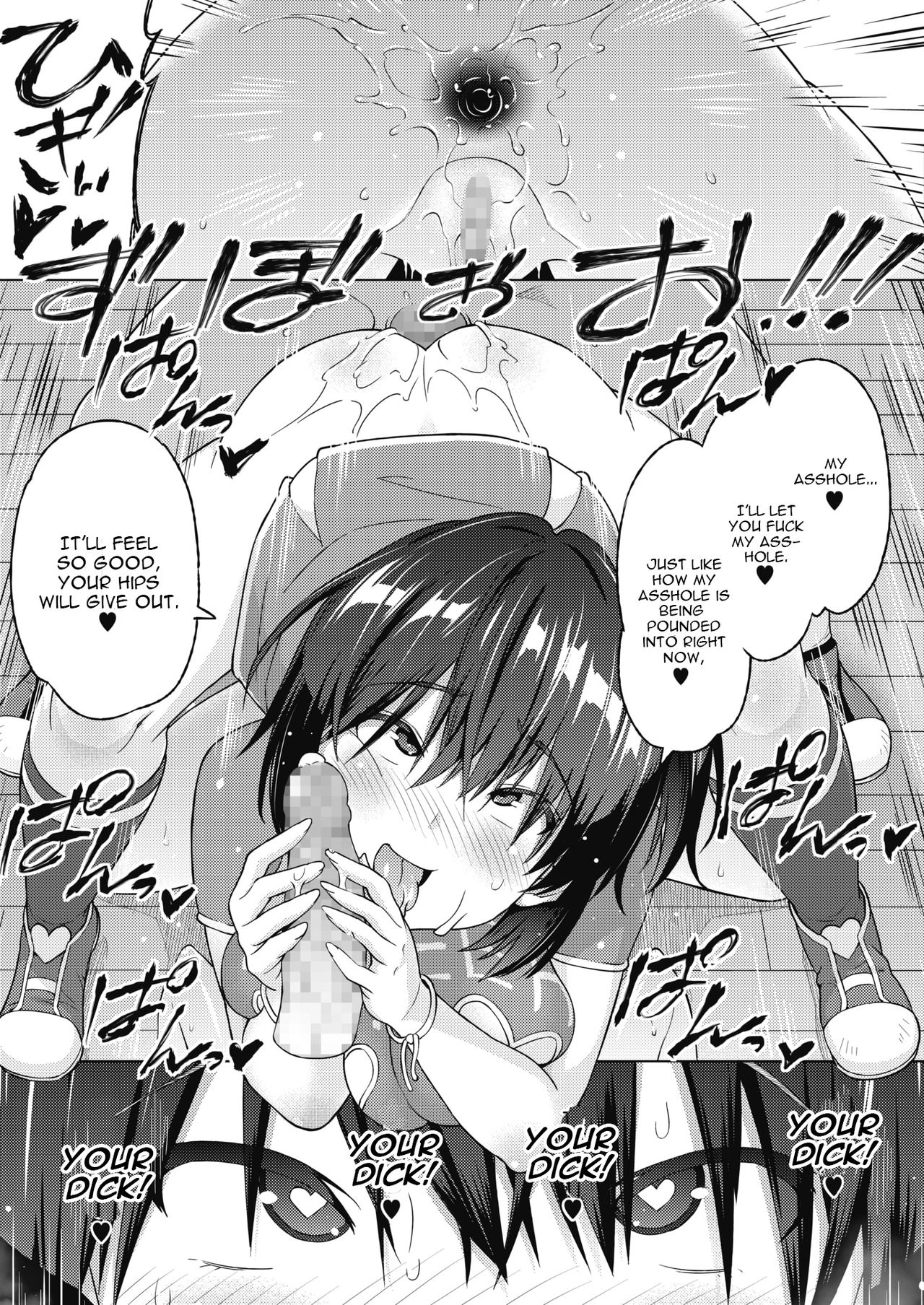 [蛹虎次郎] 続サカマネ!お～ば～かむ (コミックホットミルク 2020年6月号) [英訳] [DL版]