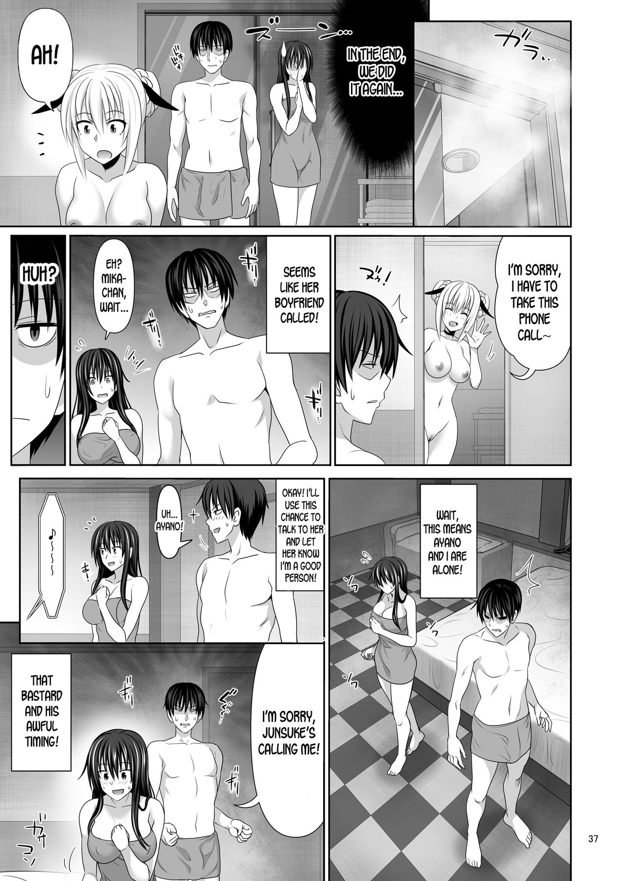 [牧野駅 (牧野坂シンイチ)] セックスフレンド2 [英訳] [DL版]