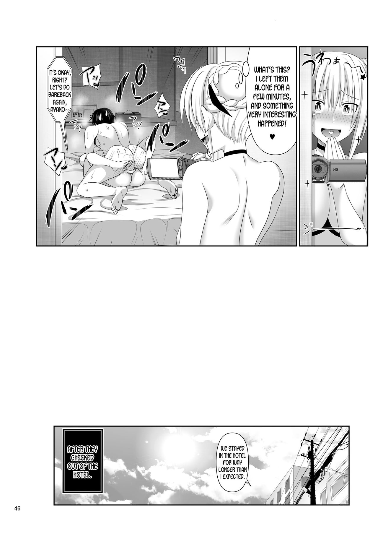 [牧野駅 (牧野坂シンイチ)] セックスフレンド2 [英訳] [DL版]