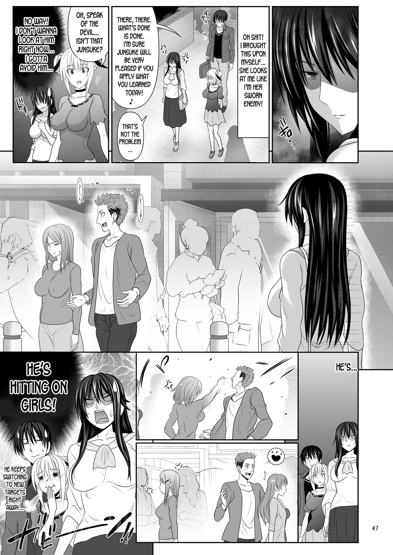 [牧野駅 (牧野坂シンイチ)] セックスフレンド2 [英訳] [DL版]