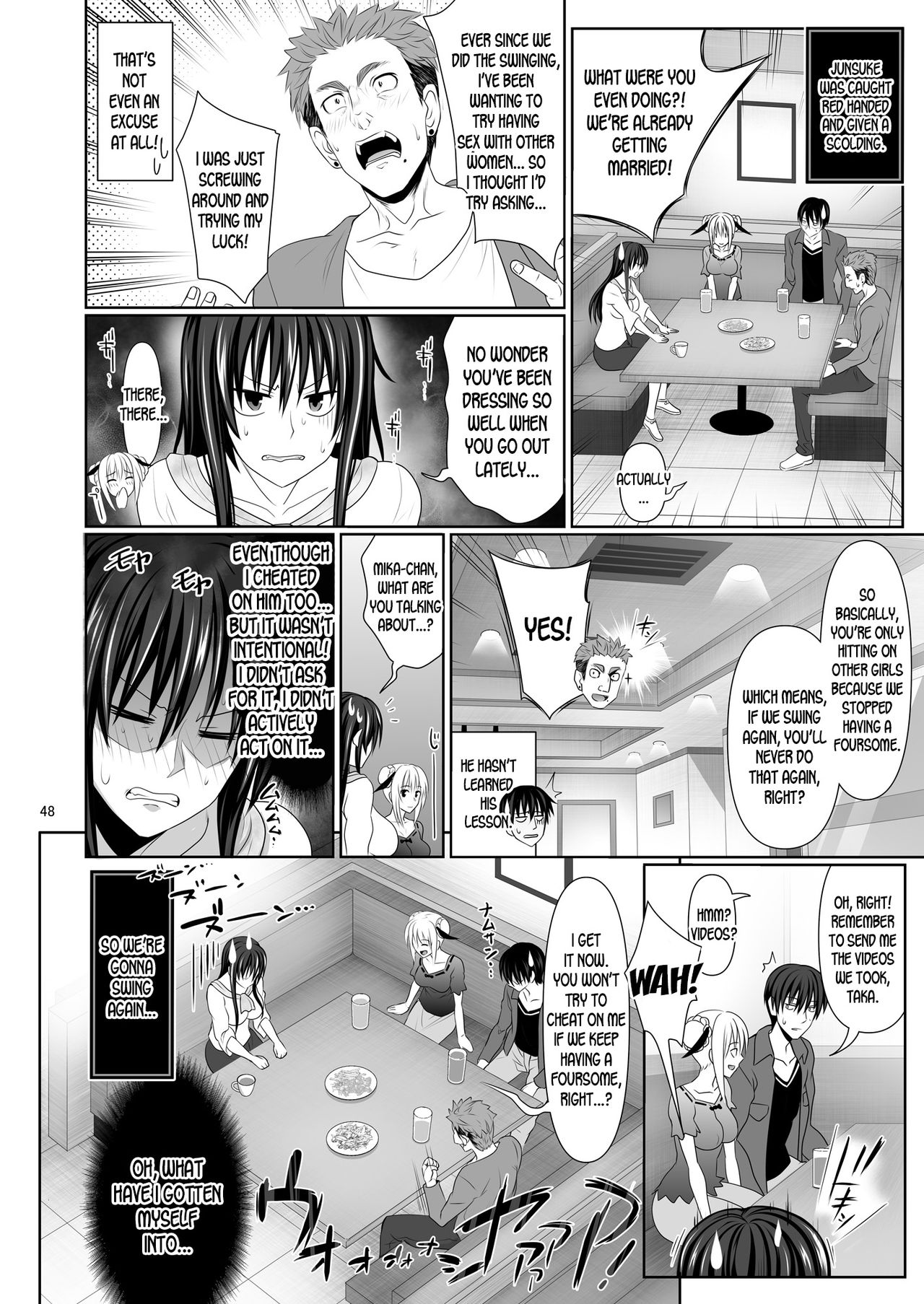 [牧野駅 (牧野坂シンイチ)] セックスフレンド2 [英訳] [DL版]