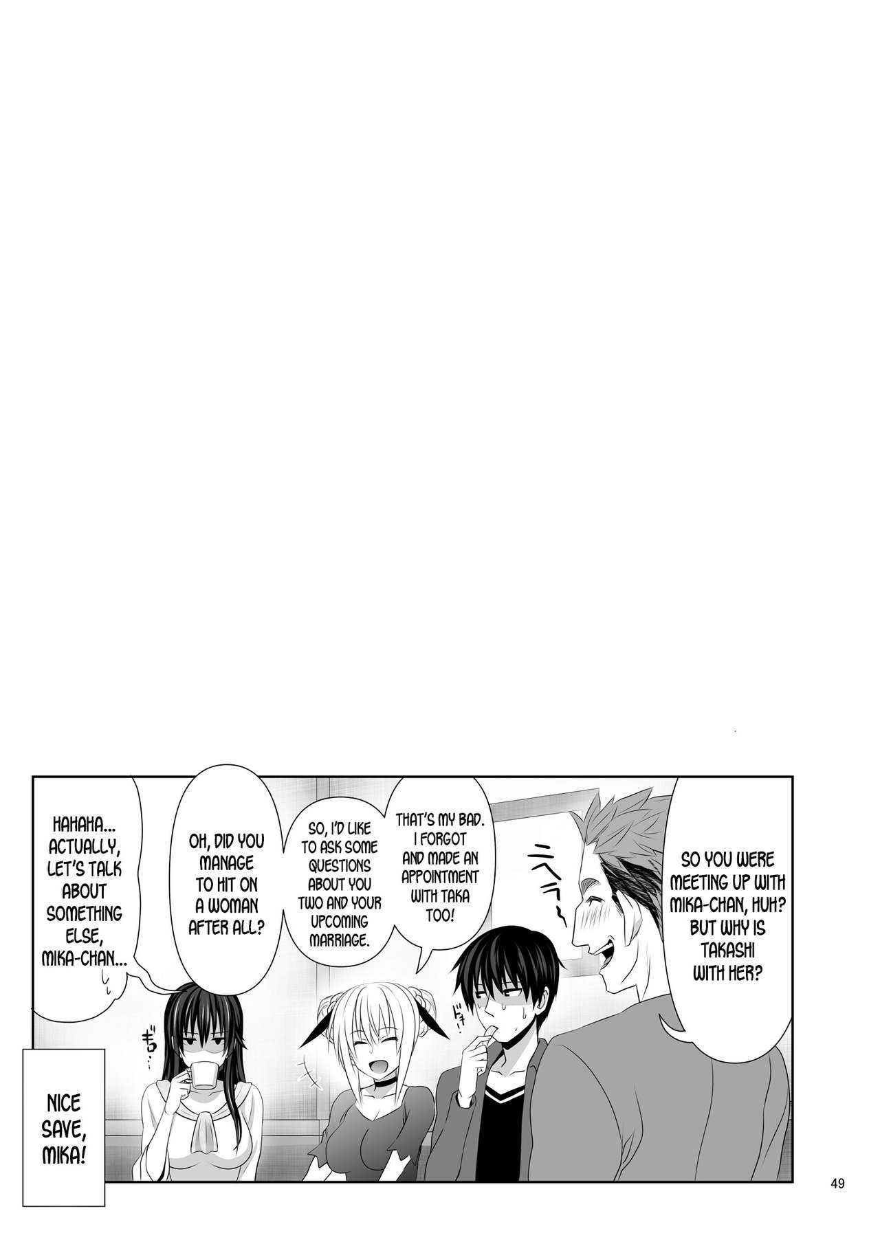 [牧野駅 (牧野坂シンイチ)] セックスフレンド2 [英訳] [DL版]