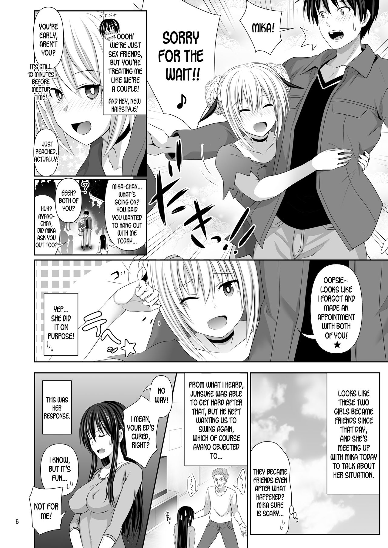 [牧野駅 (牧野坂シンイチ)] セックスフレンド2 [英訳] [DL版]