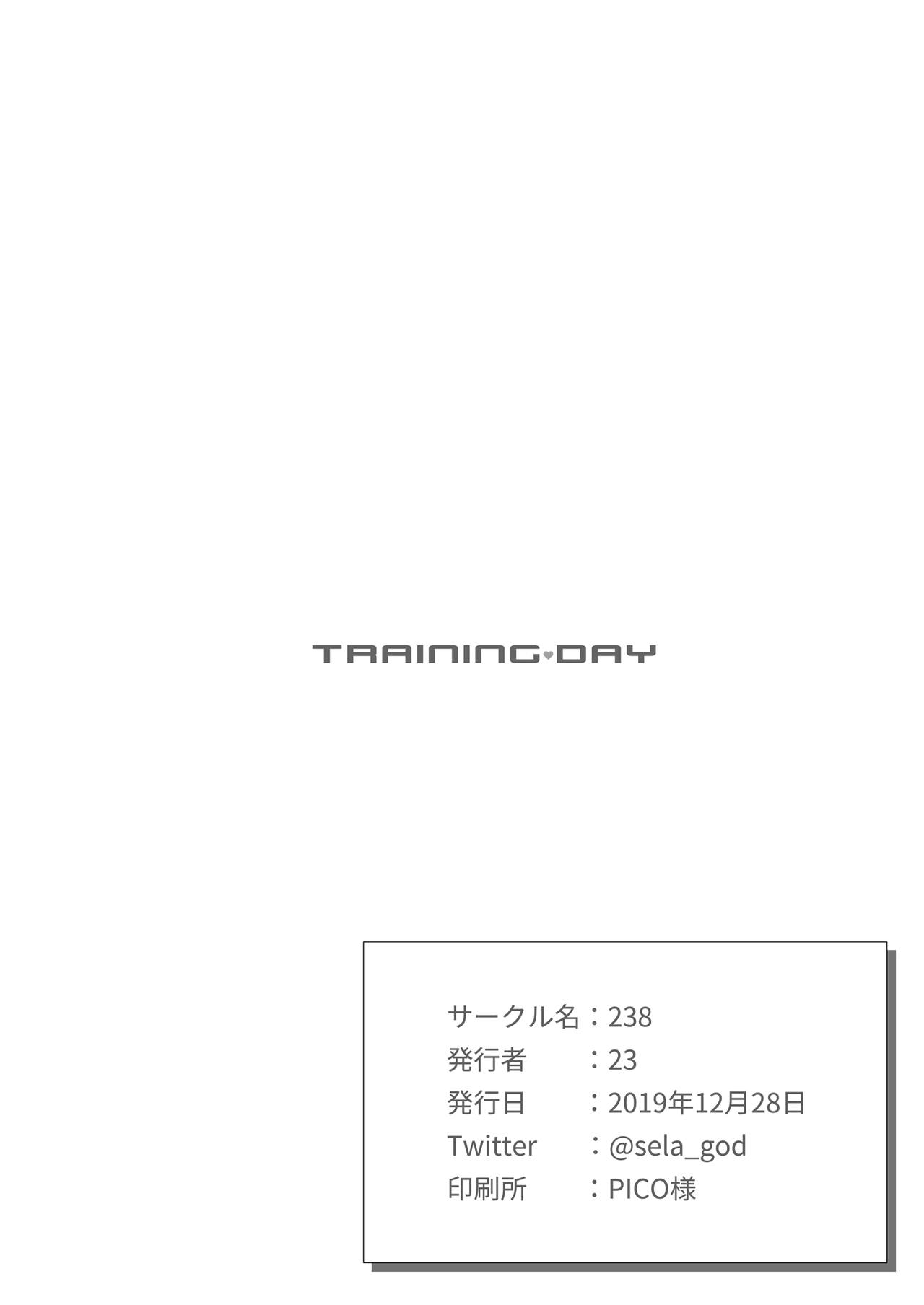 [238 (23)] TRAINING DAY [英訳] [DL版]