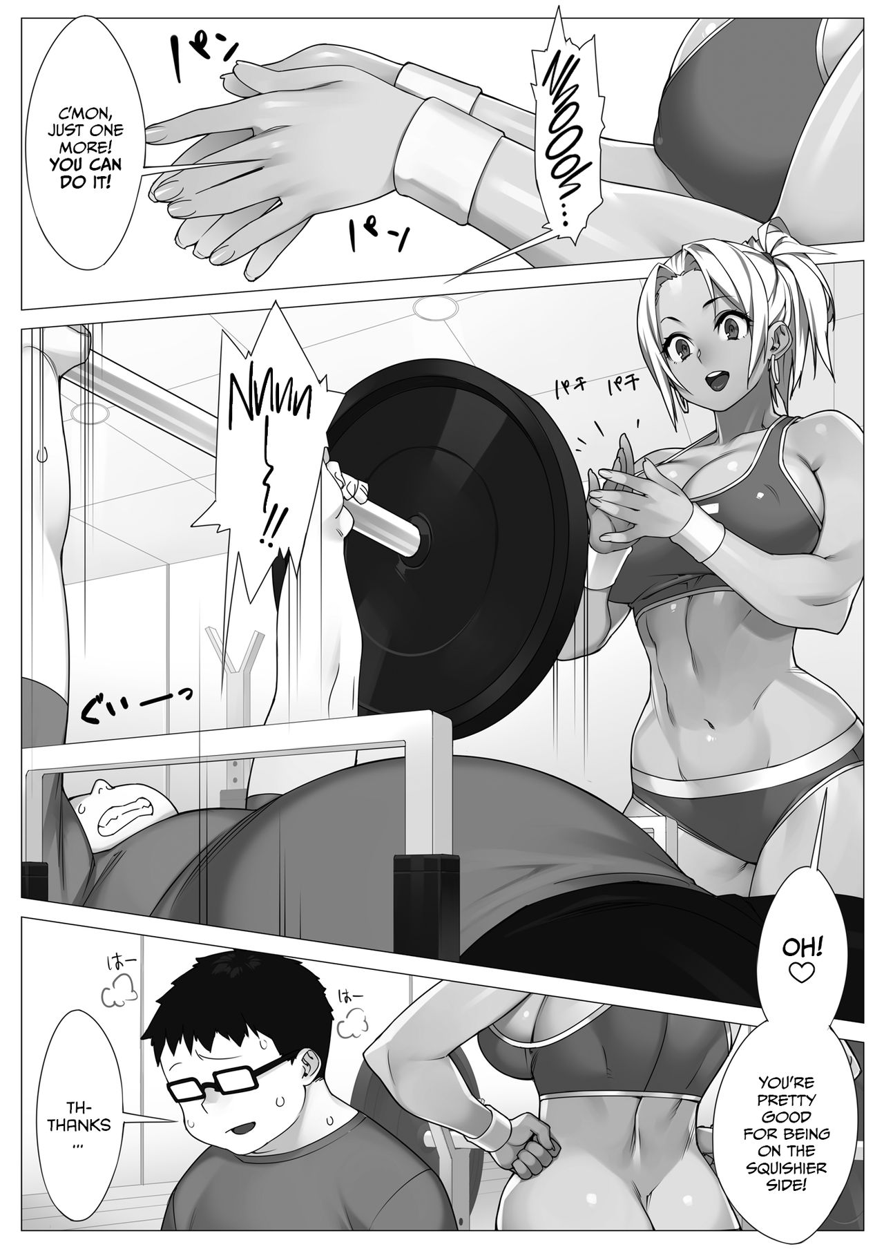 [238 (23)] TRAINING DAY [英訳] [DL版]