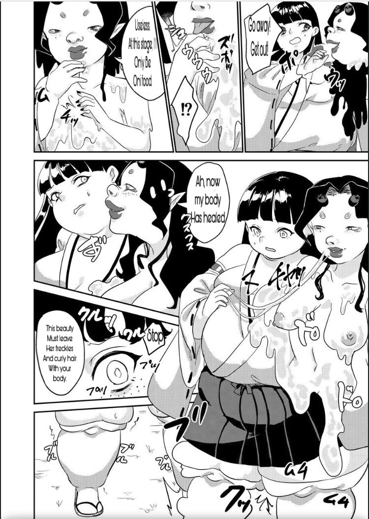 [びろーんJr.] 鬼を怒らせた巫女の話 [英訳]