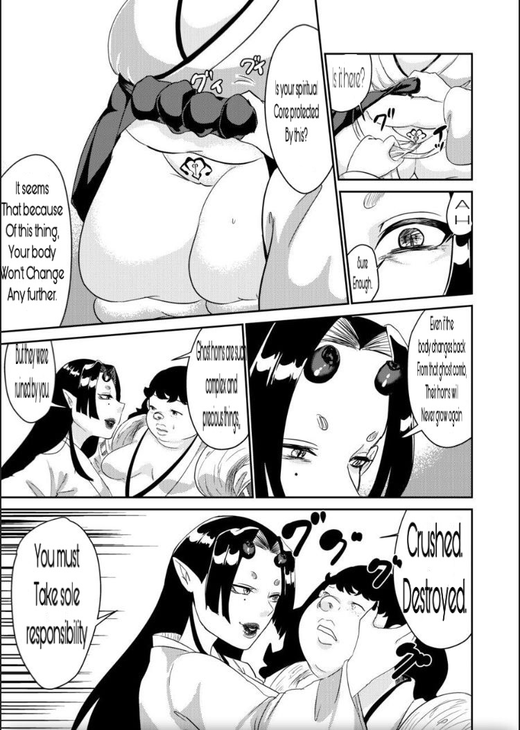 [びろーんJr.] 鬼を怒らせた巫女の話 [英訳]