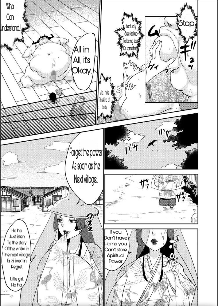[びろーんJr.] 鬼を怒らせた巫女の話 [英訳]