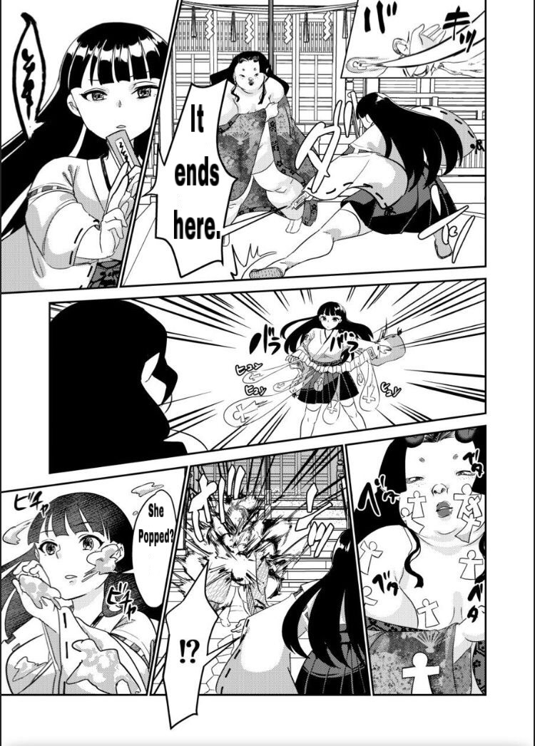 [びろーんJr.] 鬼を怒らせた巫女の話 [英訳]