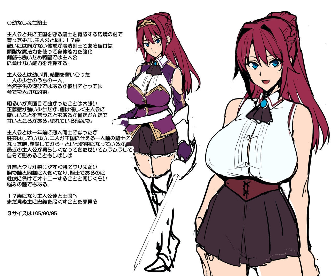 爆乳パーティーのNTRぼくけんき連射+ボーナス