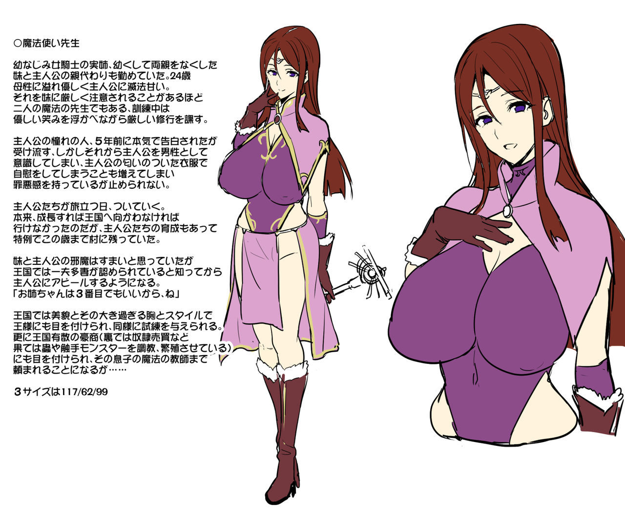 爆乳パーティーのNTRぼくけんき連射+ボーナス