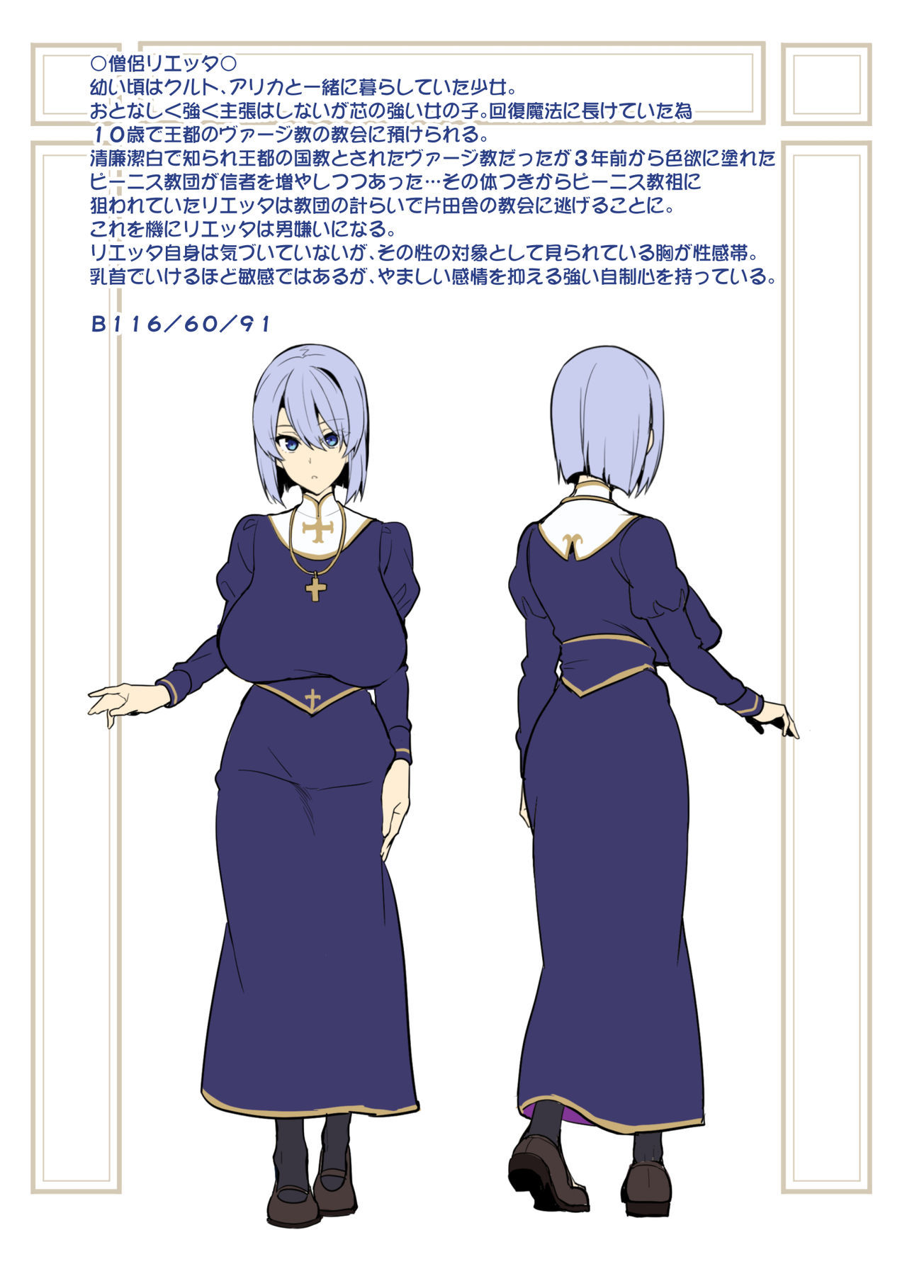 爆乳パーティーのNTRぼくけんき連射+ボーナス