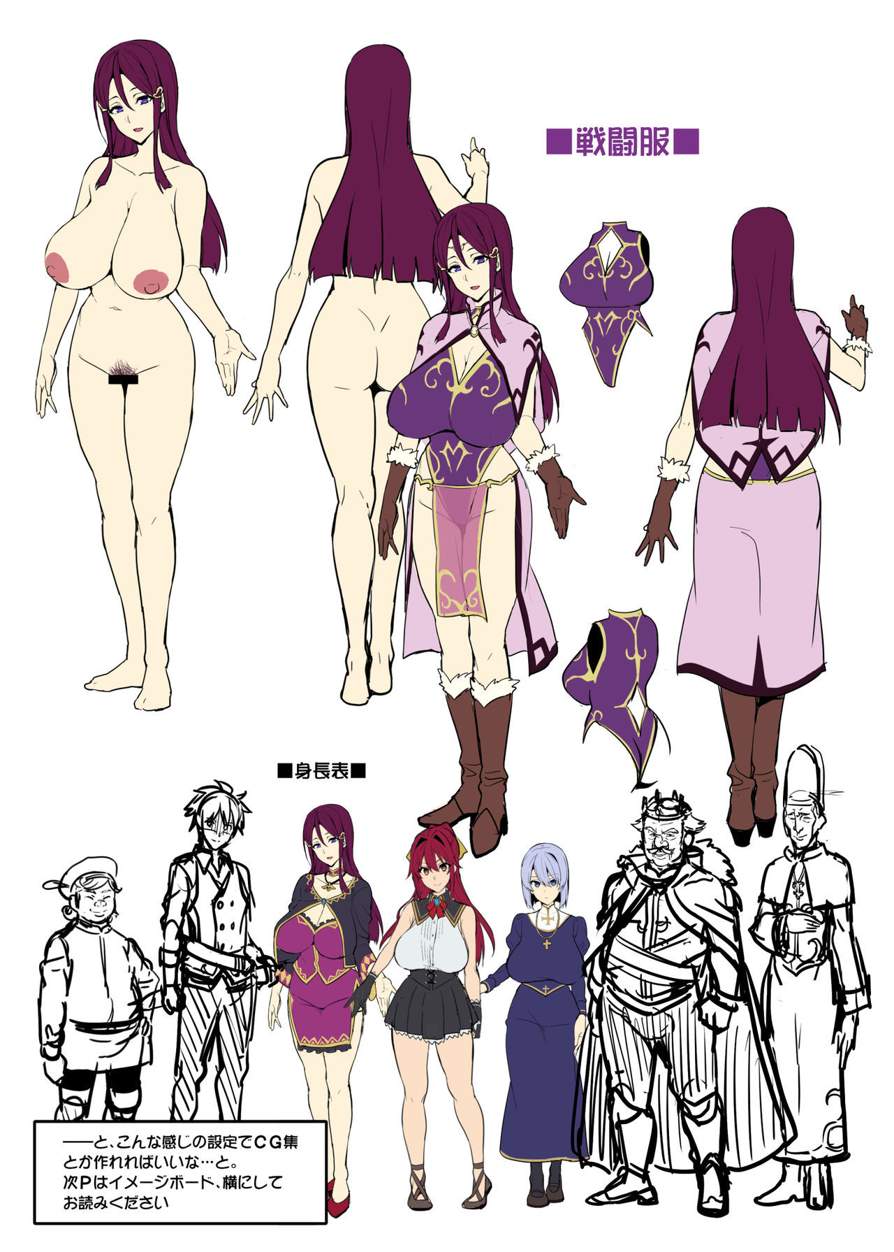 爆乳パーティーのNTRぼくけんき連射+ボーナス