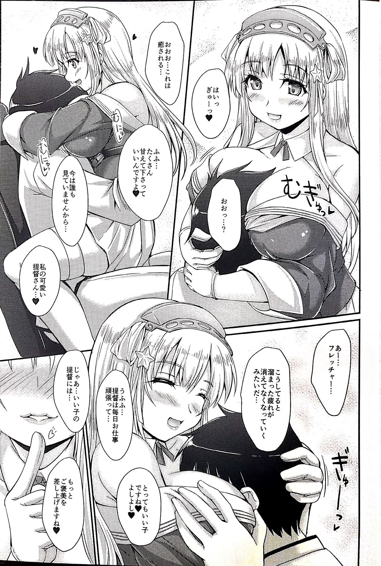 (C97) [生徒会室 (あきもと大)] アメリカのうさぎさん (艦隊これくしょん -艦これ-)