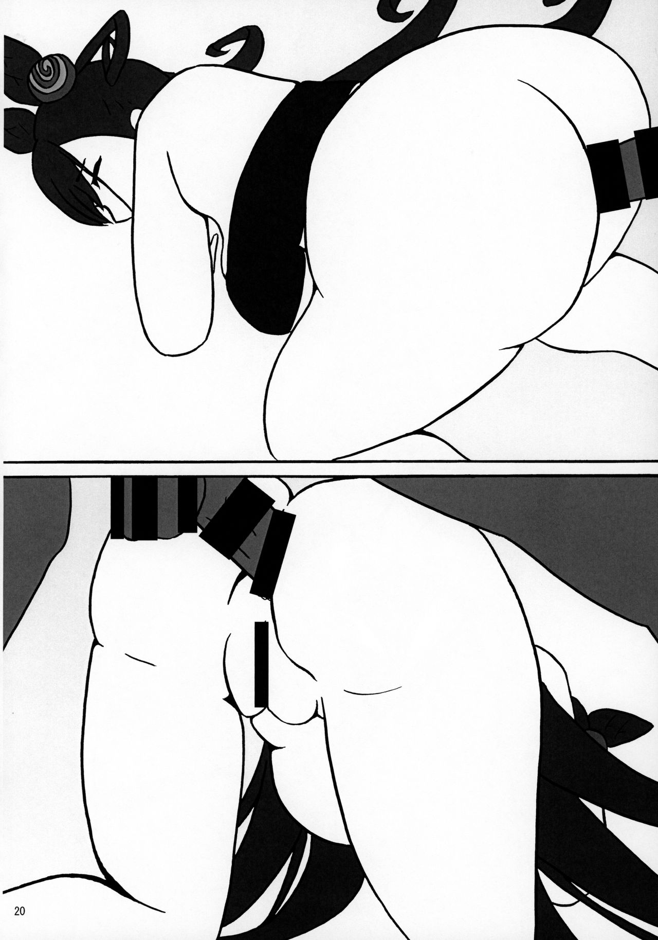 [かたまり屋 (しなま)] 紅ちゃんが射精管理でおもてなし カラー版 (Fate/Grand Order)