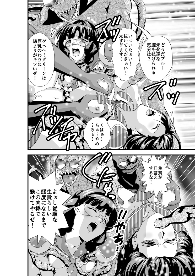 羽衣バーナス5