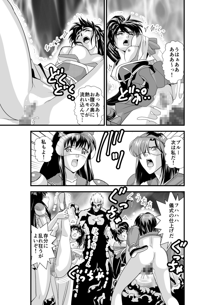 羽衣バーナス5