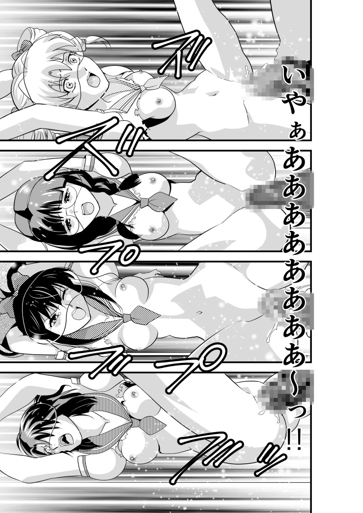 羽衣バーナス5