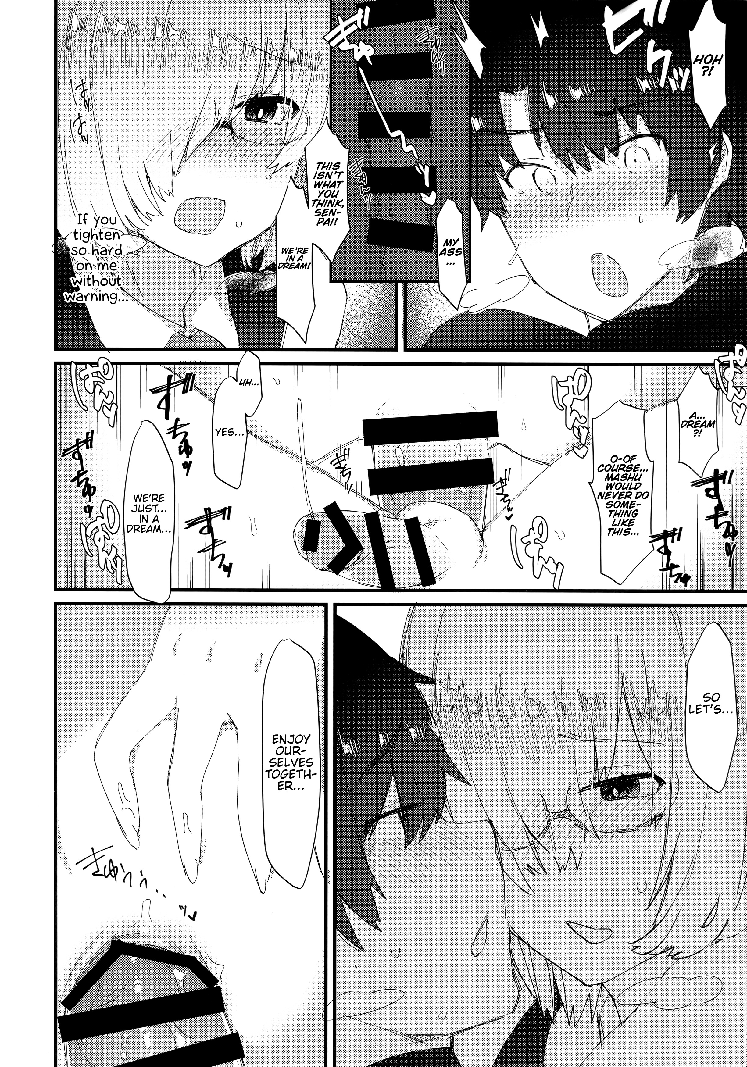 めいせきむ
