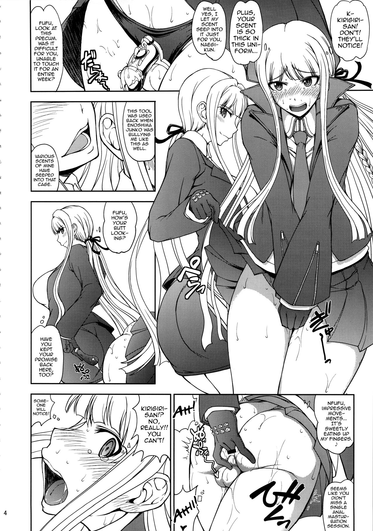 (C91) [眞嶋堂 (まとう)] 超限界発情肛嫐EVERFREE (ダンガンロンパ) [英訳]