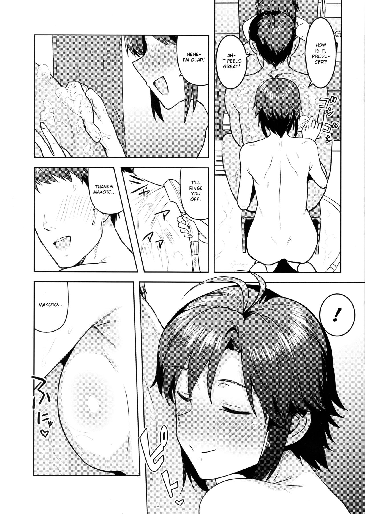 (C97) [PLANT (鶴井)] 真とお風呂 (アイドルマスター) [英訳]