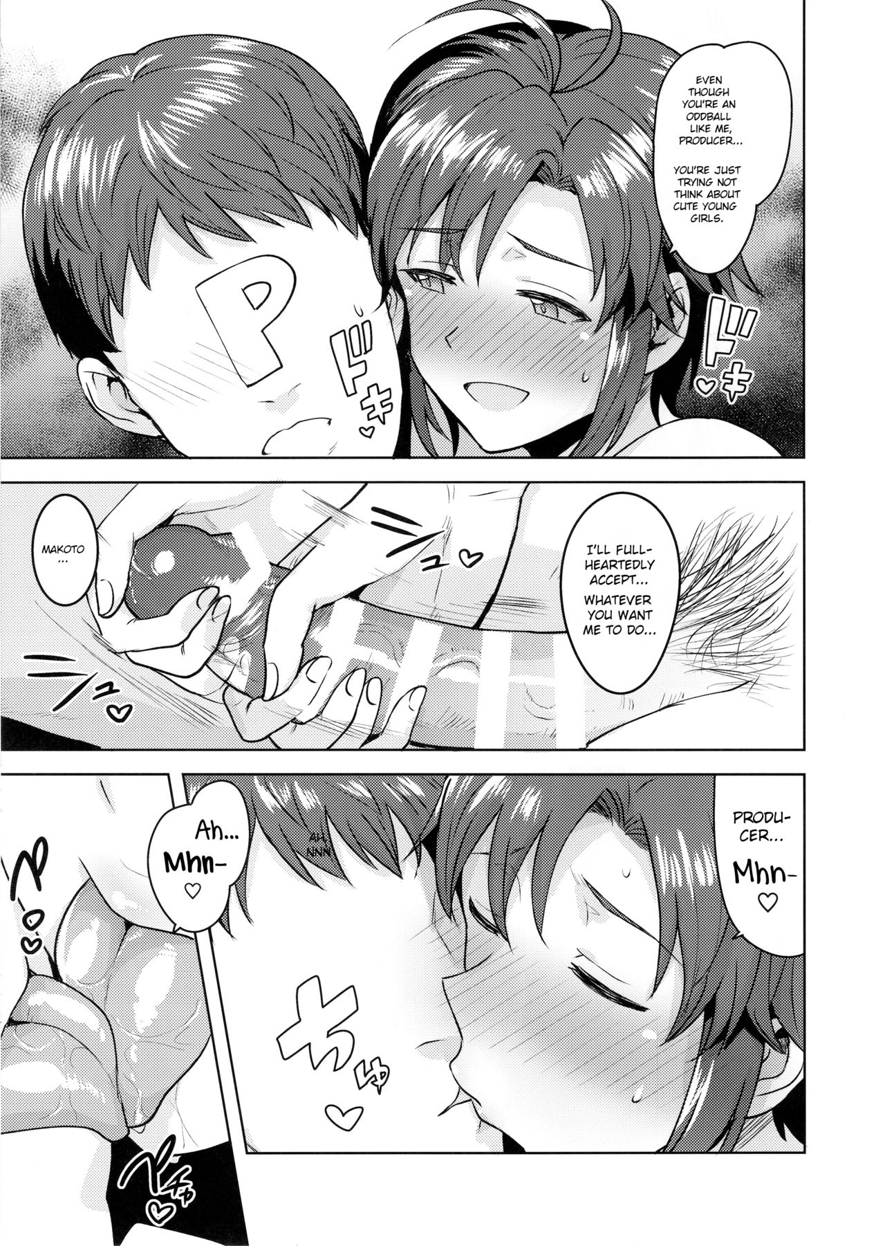 (C97) [PLANT (鶴井)] 真とお風呂 (アイドルマスター) [英訳]