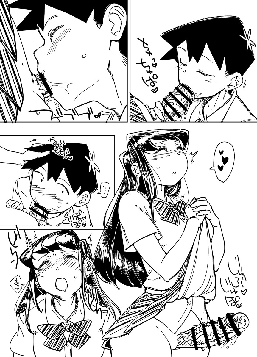 プレビューばんこみゅうしょうにおしりいじられる本