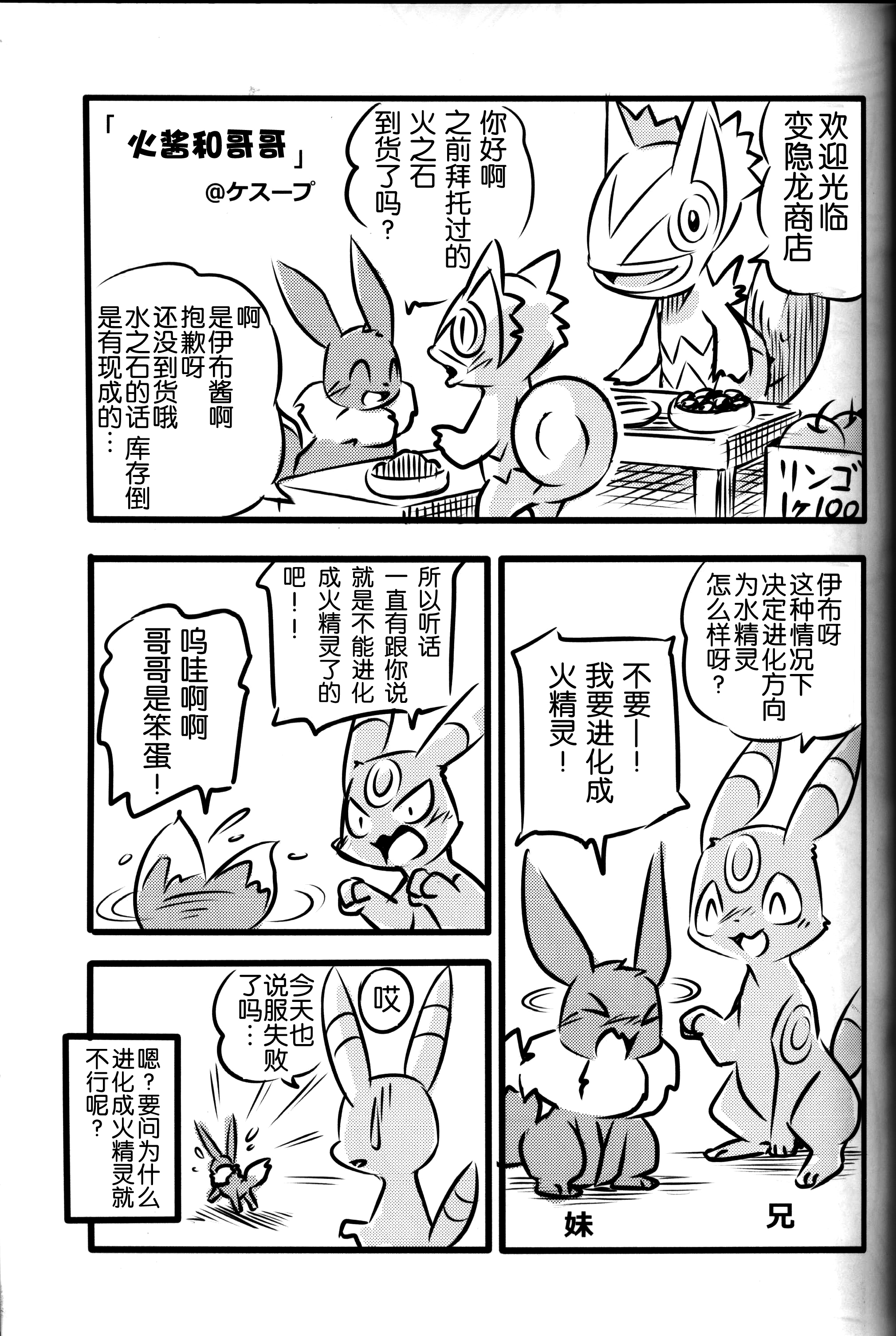 徳森もふ!!! |毛茸茸盛宴!!!