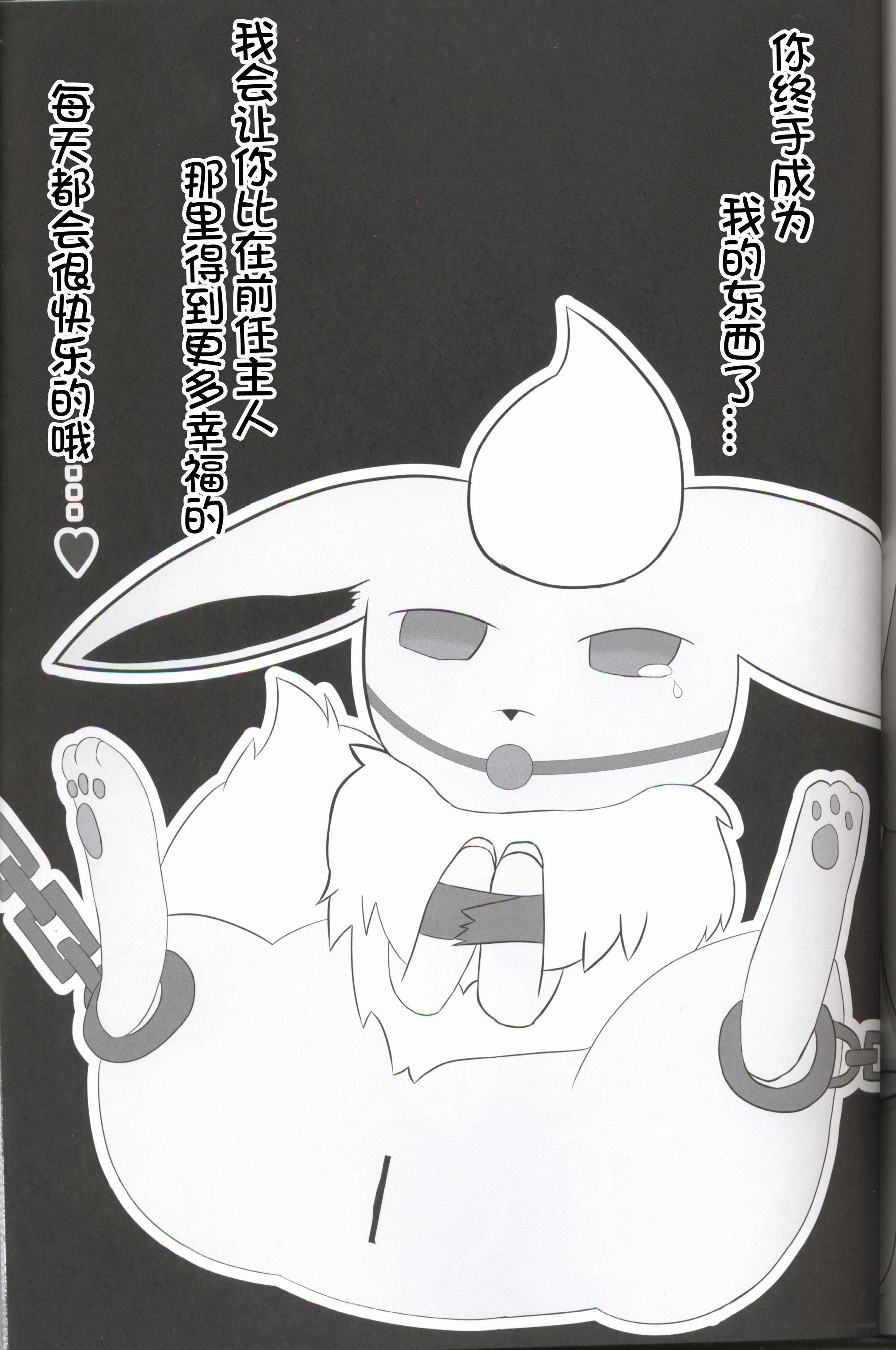 徳森もふ!!! |毛茸茸盛宴!!!