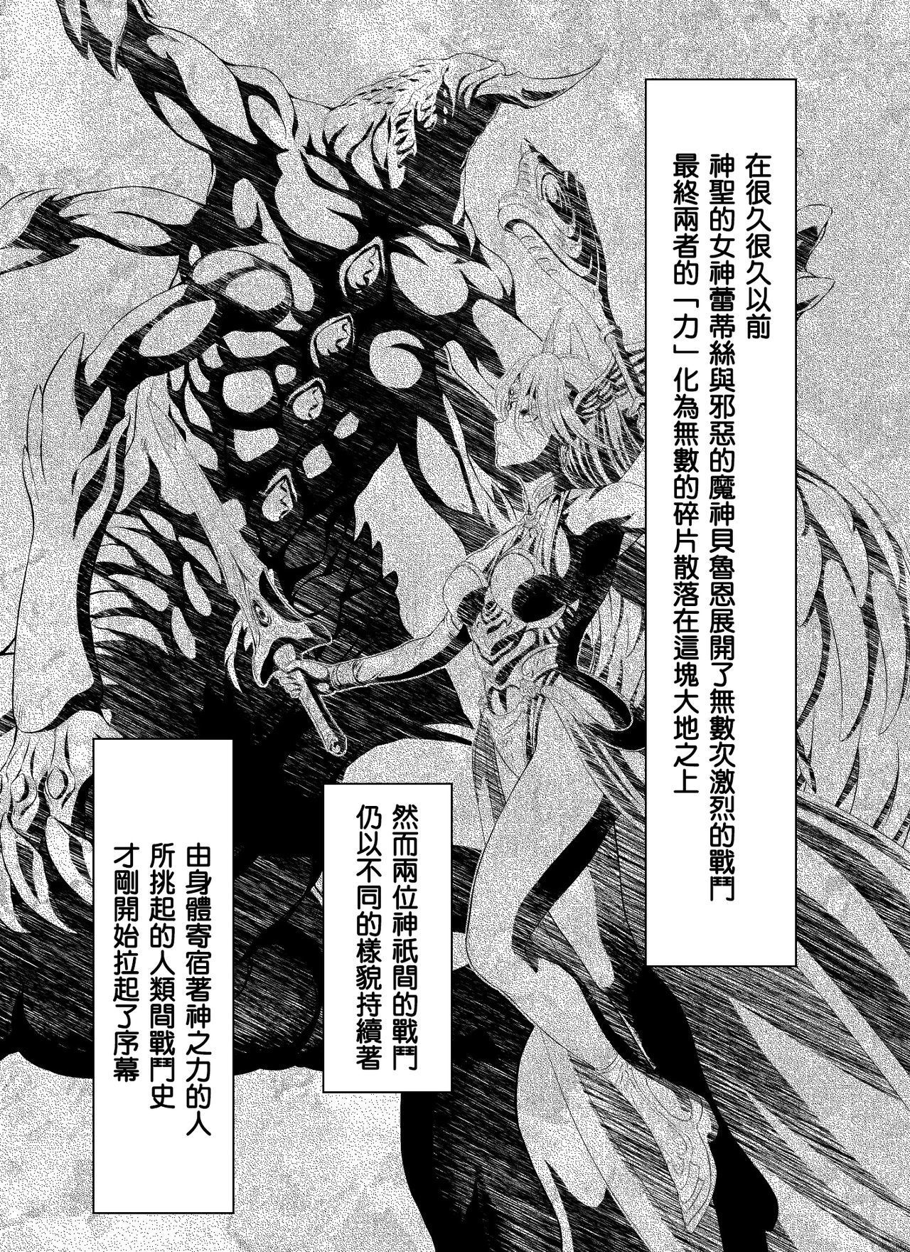 Reties no MichibikiVol。 1 |蕾蒂絲的引導Vol。 1