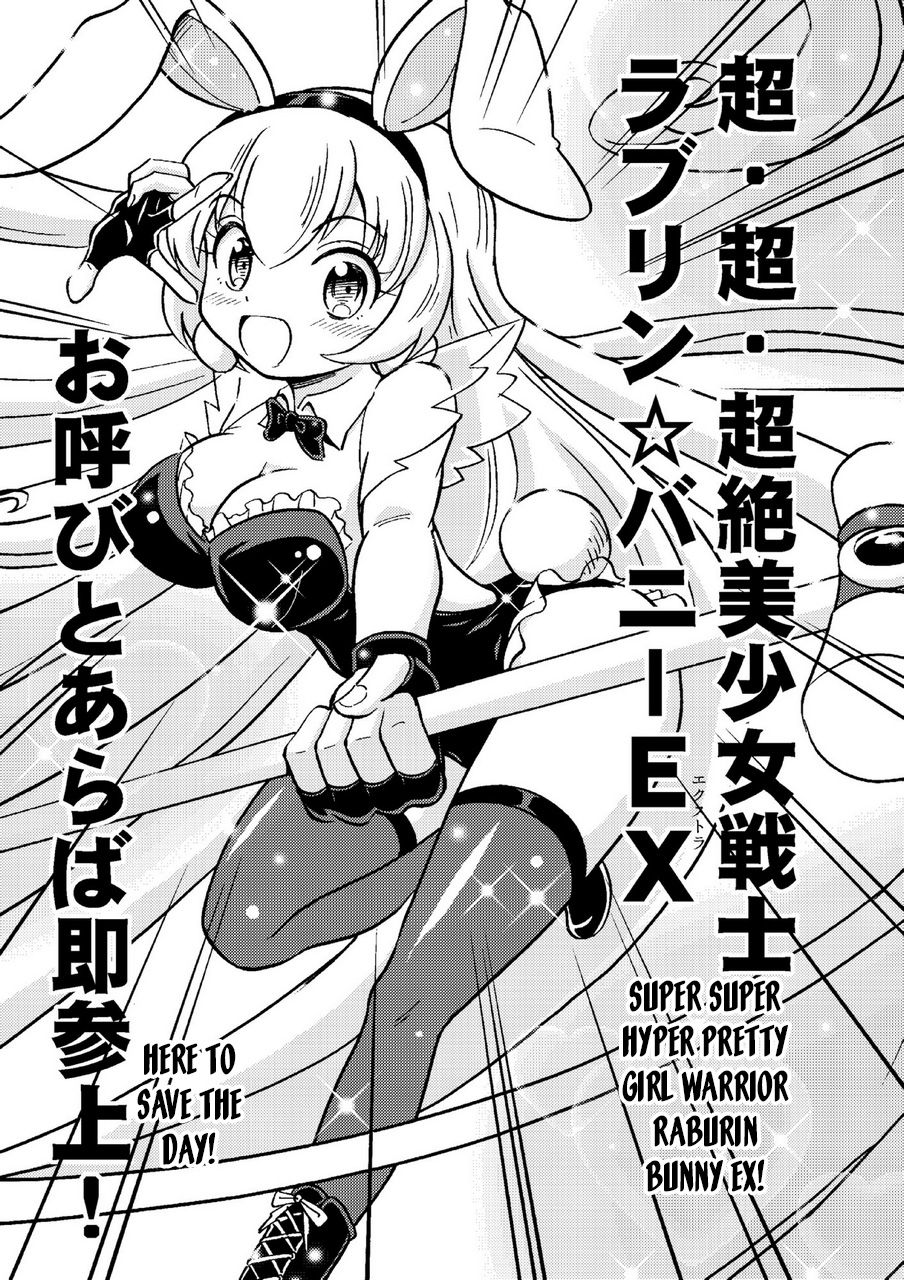 [吉田悟郎商會 (吉田悟郎)] 俺、美少女戦士辞めます [英訳]