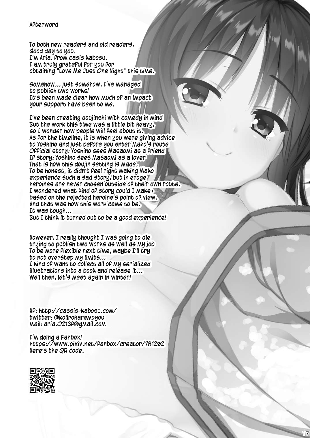 [カシスかぼす (ありあ。)] 一度だけの恋だから。 (千恋＊万花) [英訳] [DL版]