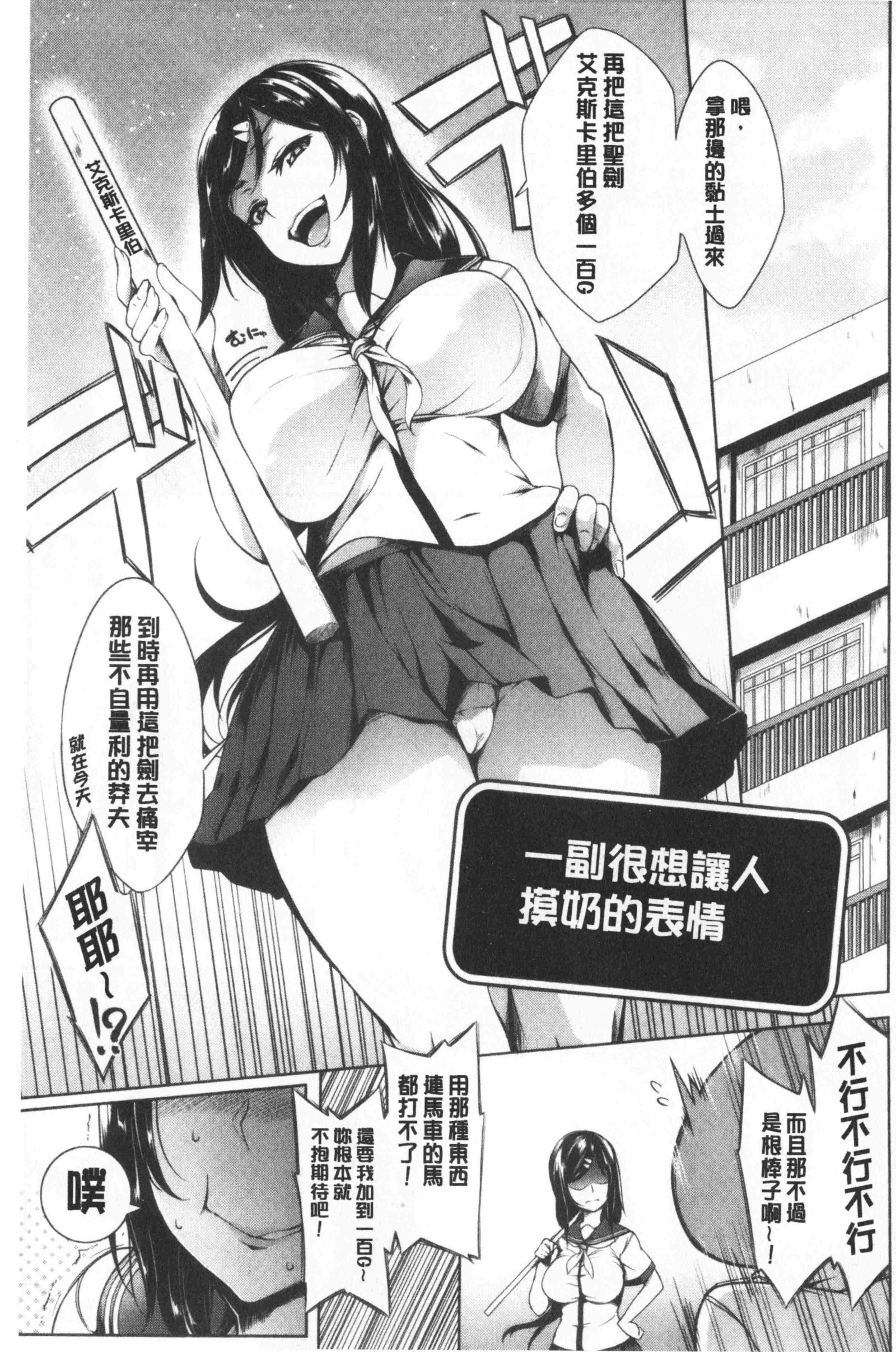 Oppaiωラバーズ|柔嫩雙乳ω的愛人們