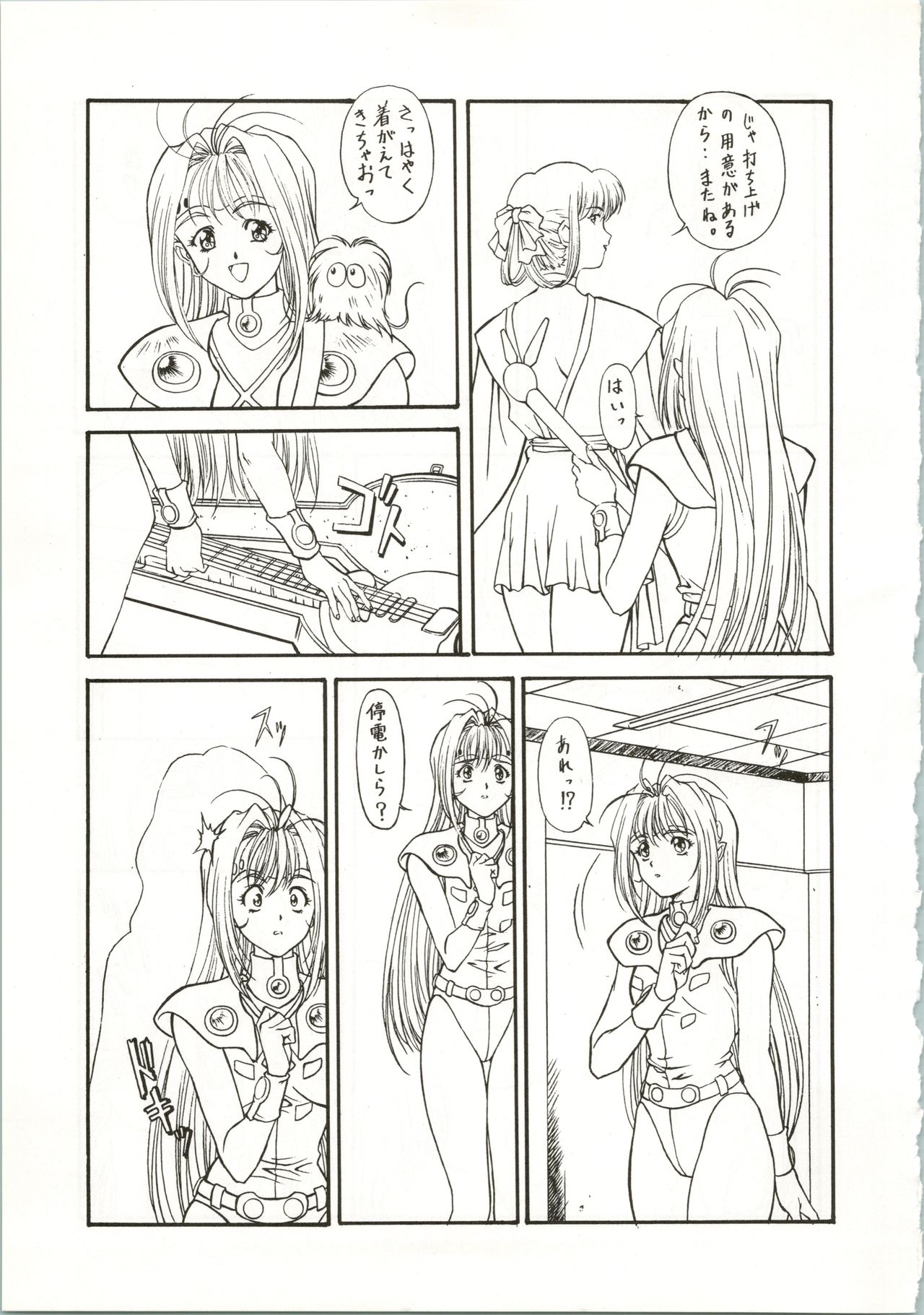 (C48) [NAS-ON-CH、ST. DIFFERENT (よろず)] DRUGGERS HIGH!! III (マクロス7)