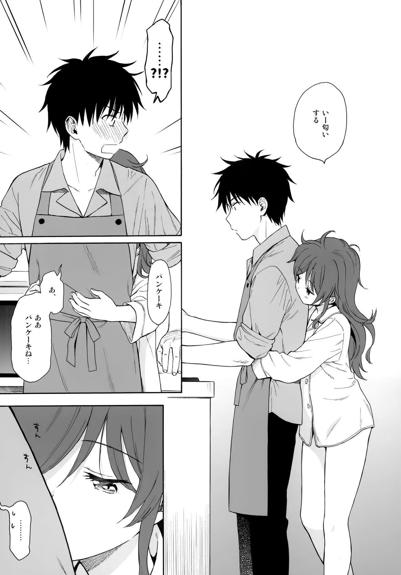 (C96) [不可不可 (関谷あさみ)] LIVINGROOM (クオリディア・コード)