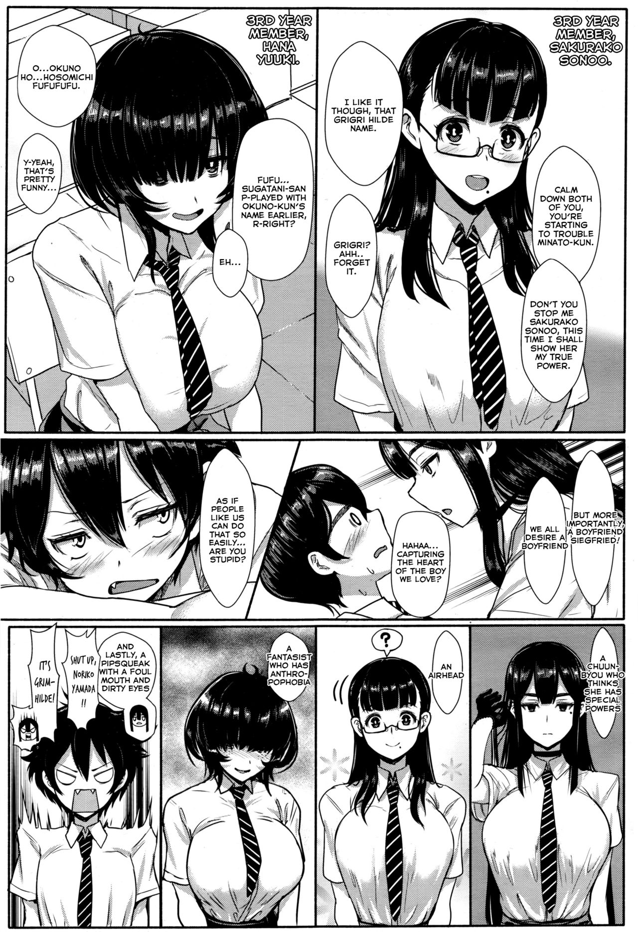 [宮元一佐] 日陰の園へようこそ (ガールズフォーム Vol.12) [英訳]