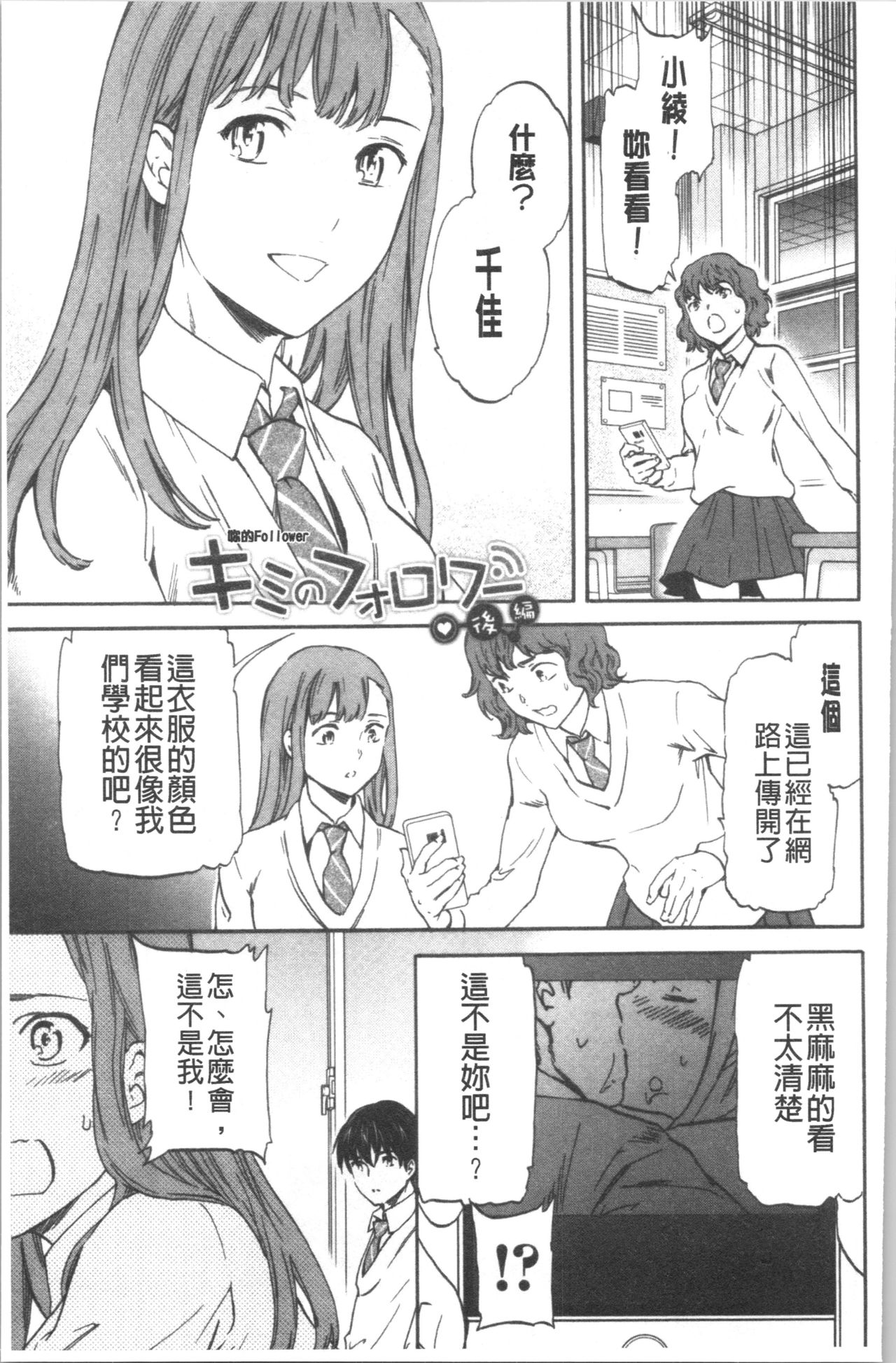 [Cuvie] INSULT [中国翻訳]