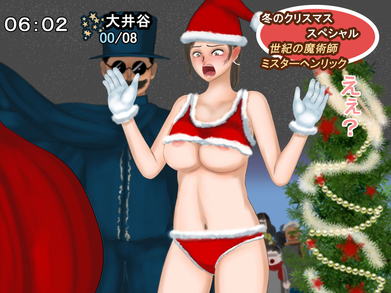 [四葉弘彦] 放送事故 冬のクリスマス・スペシャル2017―ミスターヘンリックのミラクルマジック